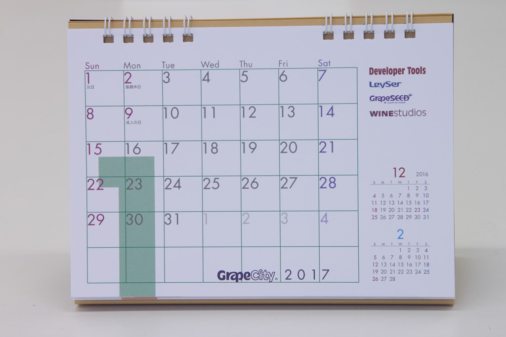 いただきもの グレープシティ様から17年卓上カレンダーをいただきました 今日の気分はバリいくつ